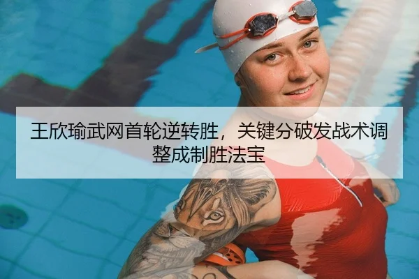 wang-xin-yu-wu-wang-shou-lun-ni-zhuan-sheng-guan-jian-fen-po-fa-zhan-shu-tiao-zheng-cheng-zhi-sheng-fa-bao-2-747.jpg